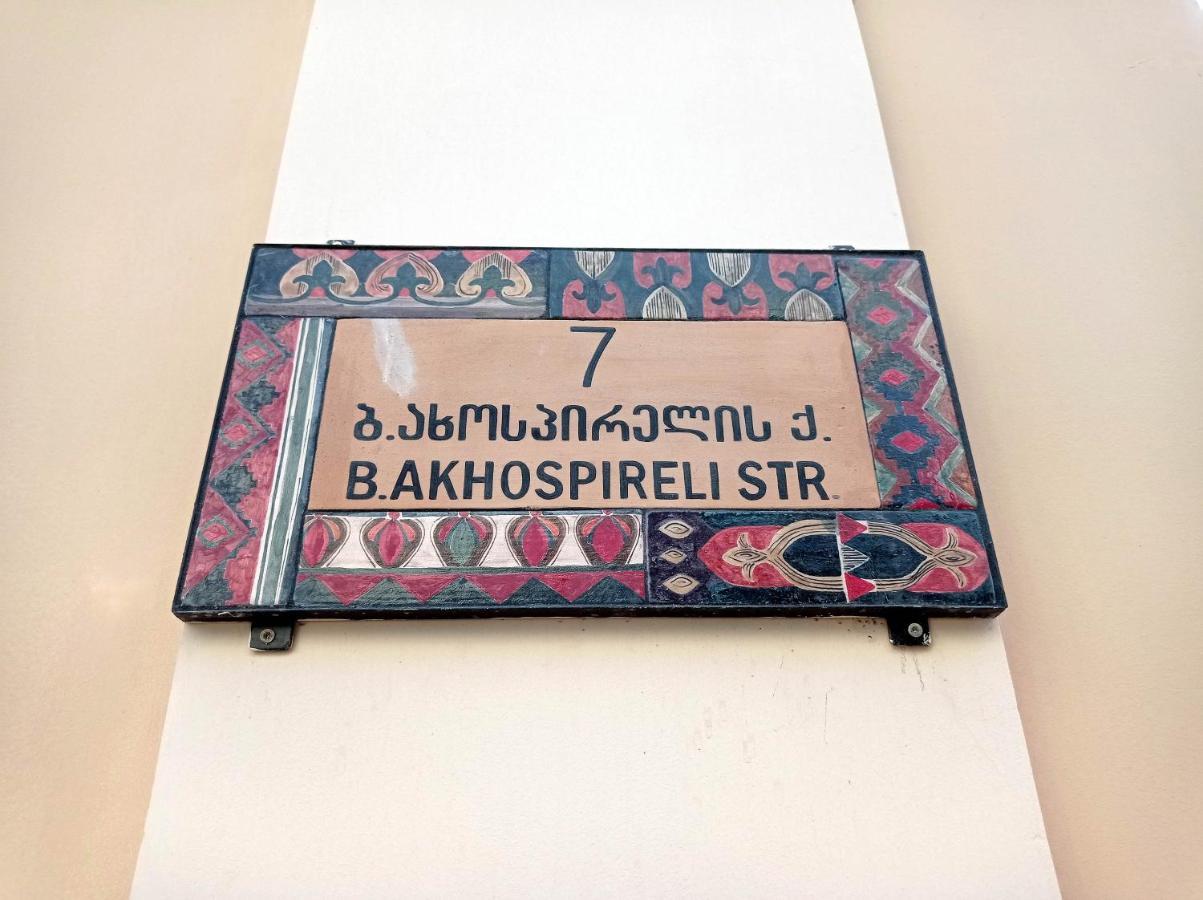 La Maison #7 Tiflis Dış mekan fotoğraf